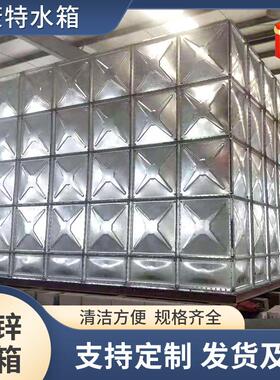 镀锌板水箱生产厂家养殖灌溉消防储水镀锌钢板水箱不锈钢镀锌水箱