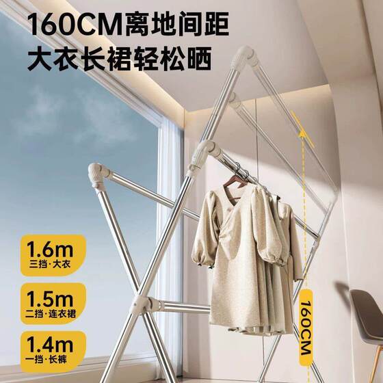 Balcony foldable clothes drying rack floor-standing bedroom multi-functional clothes drying rack outdoor telescopic X-bar clothes drying rack to dry quilts