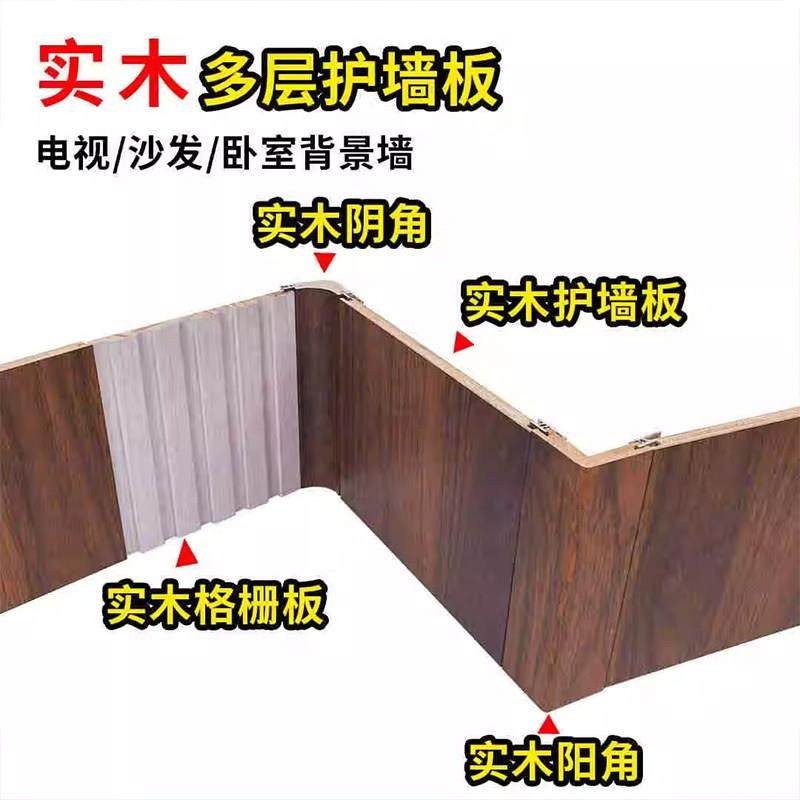 多层实木墙板护墙板实木门墙柜同色免漆板阻燃多层板柜体板材实木,淘宝优惠券,粉丝福利购,淘宝优惠卷