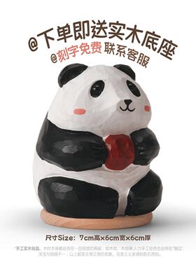 神龙大侠！手工木雕熊猫摆件造型可爱治愈桌面装饰车载生日礼物