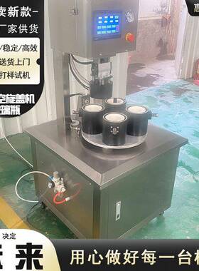 源头厂家定制半自动抽真空旋盖机HL80-4A辣椒酱玻璃瓶真空旋盖机