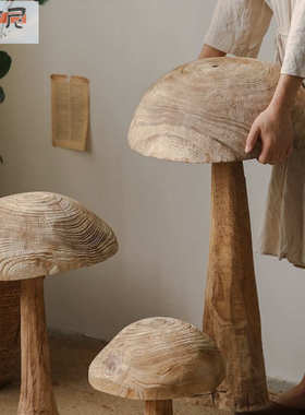 摆件庭院复古民装木质侘造景寂实木落地创意样板房蘑菇软摆设风宿