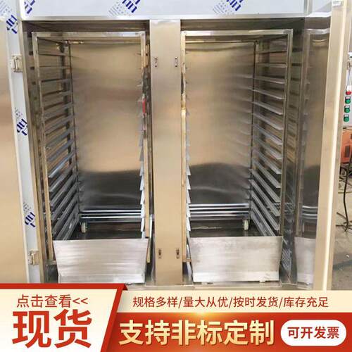 高温鼓风电热恒温干燥箱工业烘干箱焊条两门两车热风循环烘箱 - 图1