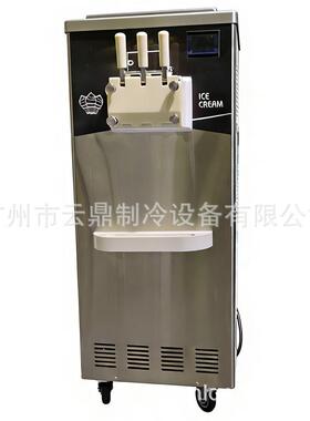 2026新款380V三色雪糕机55Licecreammachine冰淇淋机厂家