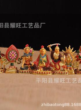 七具 摆件彩绘 轮王宝 轮QZB07王七珍政七 宝