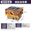 Commercial electric oden cooking machine, stall stall, spicy noodle cooking stove, snack equipment, convenience store fish egg skewer machine