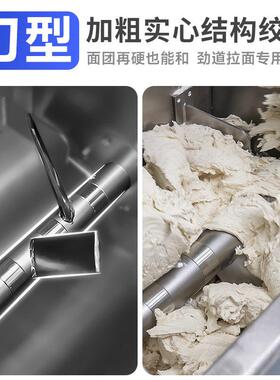 商用和面机全自动新型15公斤不锈钢揉打面机25公斤活面搅拌机