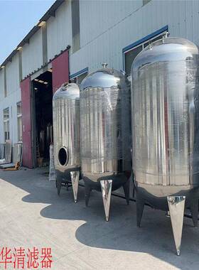 不锈钢石英砂过滤器无烟煤活性炭过滤器滤料机械过滤多介质过滤器