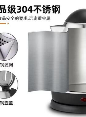 Grelide/格来德 325S电热水壶家用2.5L容量304不锈钢水壶自动断电