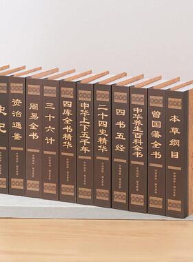 新中式四大名著假书彷真书装饰品摆设办公室样板间禅意创意摆件