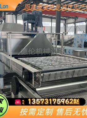 自动下料生产方便面机械设备 智能化供应油炸方便面流水线