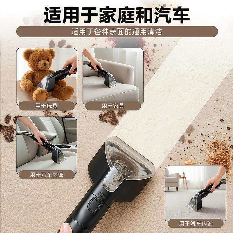 European standard small sofa art spray suction oil removal household carpet curtain mattress cleaning high temperature steam cleaning machine
