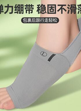 日本硅胶足弓垫扁平足支撑偏平足矫正鞋垫脚垫儿童成人矫形训练器