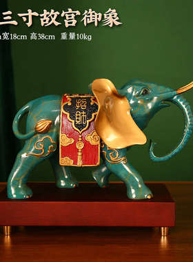 彩铜新款工艺大象御象一对客厅玄关摆件办公室乔迁开业装饰品礼物