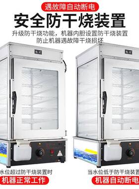 蒸包机商用早餐店蒸馒头机便利店蒸包子机蒸包柜炉包子保温展示柜
