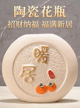 房子客厅电XRP柜乔家居入户玄新关入宅大吉视暖居摆件迁新居装饰