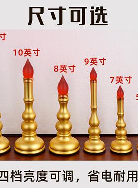 电子LED供佛灯具 充电式香烛灯 财神灯神台装饰家用