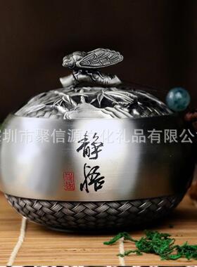 现货供应锡罐密封储茶罐静怡纯锡茶叶罐商务礼品纪念品可定制LOGO