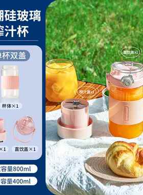 正品量MOVMA德榨国榨汁机便携无线大容果碎汁机多功能可冰吨吨桶