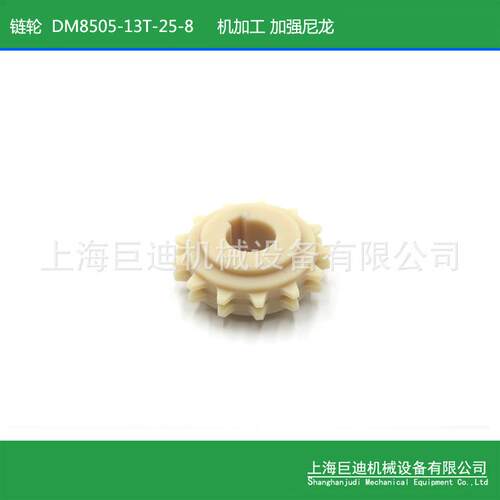 供应8505平板网带烟草行业输送模组网带工业塑料网带模块网带 - 图3