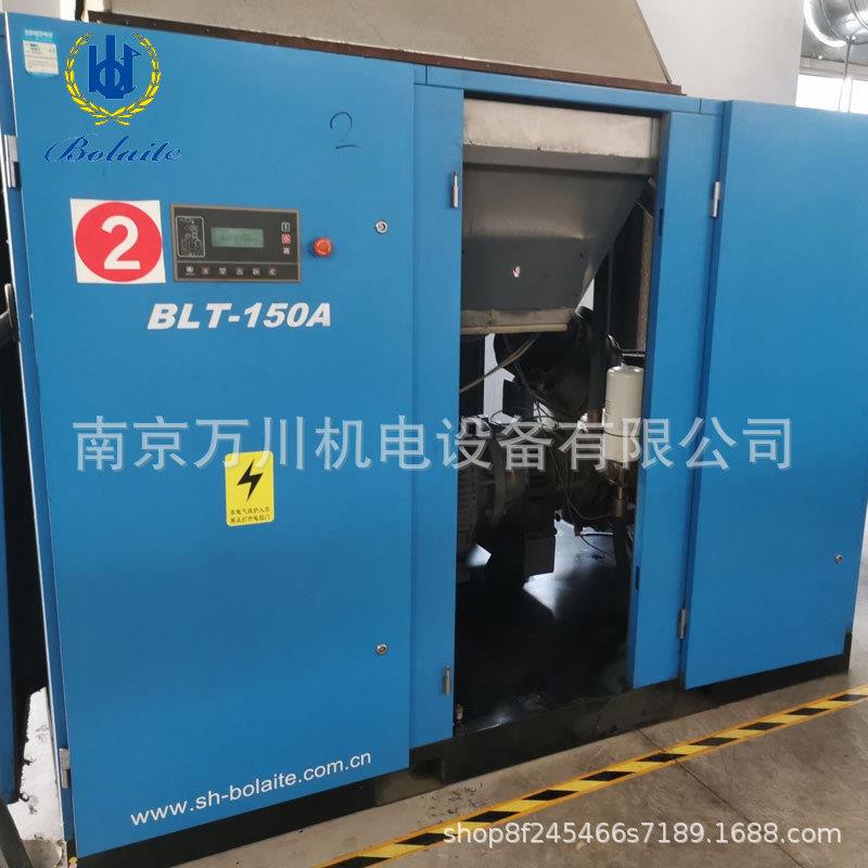 小型空气压缩机定频双驱螺杆机南京可上门工业空压机 - 图1