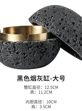 煤球轻奢烟灰缸北欧简约现代家用客厅个性创意灰缸办公室高端烟缸