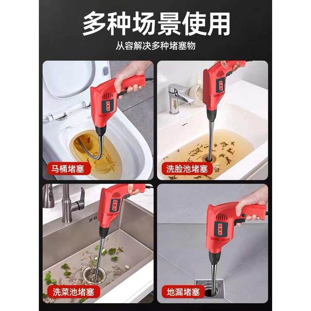 Electric pipe dredging machine Kitchen sewer dredging tool One-shot toilet toilet dredging machine professional tool