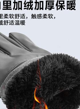 电动车骑行手套男女士秋冬季保暖加绒加厚冬天防风御寒手套可触屏