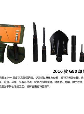 明辉装备直销户外多功能工兵铲子铁锹藏獒铲不锈钢车载折叠铲