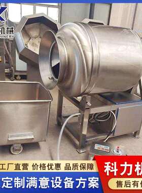 肉类真空腌制机滚揉机不锈钢真空滚揉机鸡排鸡柳滚揉嫩化机