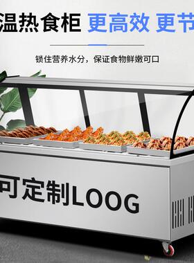 熟食柜冷藏展示冰箱商用鸭脖冷柜凉菜柜食品保鲜柜不锈钢双温冰柜