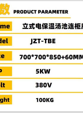 不锈钢落地式电热汤池连储物柜商用暖汤炉五盆保温汤盆快餐店连锁