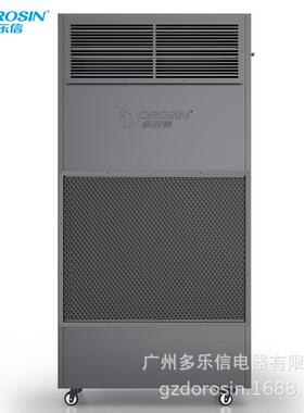 多乐信DPHG-12S烘干除湿机面条挂面家具木材海鲜药材升温抽湿机