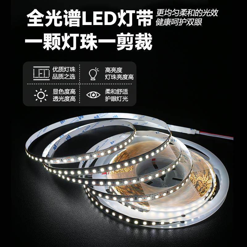 24V低压线 线型灯冰蓝光led气氛灯带室内电竞装修120灯铝槽自粘灯,淘宝优惠券,粉丝福利购,淘宝优惠卷