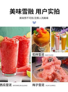 跨境热卖12L缸双缸三缸雪泥机商用全自动雪融机厂家直销饮料机