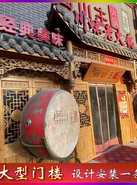 东阳木雕彷古实木屋假门头中式飞檐雕花房檐斗拱火锅店寺庙佛龛