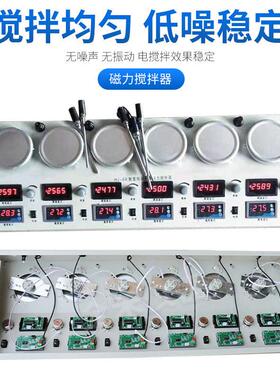 全禾HJ-4B恒温磁力搅拌器实验室双数显测速加热搅拌器厂家直供