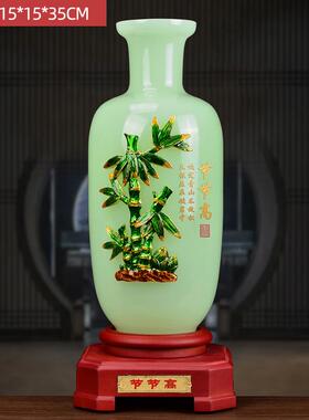 节节高琉璃玉石花瓶摆件酒柜电视柜装饰品保险开门红礼品