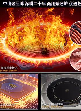 大功率电磁炉15千瓦商用汤炉双头平面低汤炉20KW饭店商业熬汤电灶