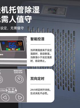 商用移动除湿机大功率车间仓库除湿器地下室配电房防潮工业抽湿机