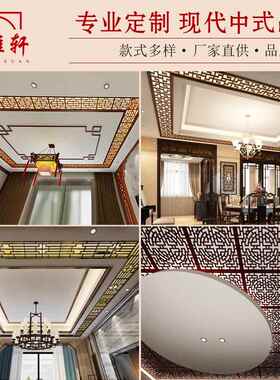 东阳木雕实木花窗吊顶走廊灯格实木镂空方形花格中式仿古装修挂件