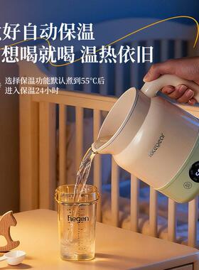 功养生壶一人用BLX-5002办电热杯小型能家用宿舍公室炖煮一体保温
