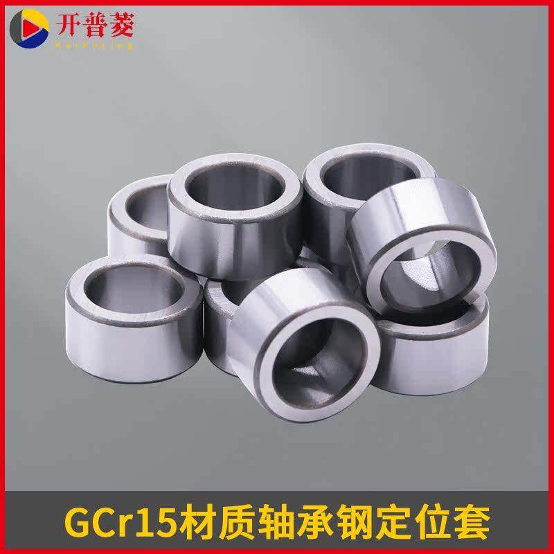 轴承钢耐磨钻套钻模套定位套固定AB型钻套导向套厂家直销非标订做,淘宝优惠券,粉丝福利购,淘宝优惠卷