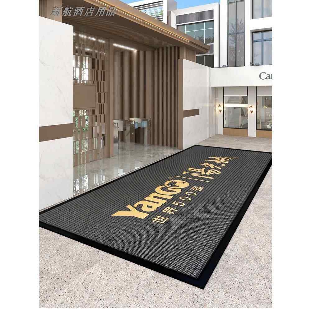 欢迎光临进门地毯迎宾门垫防滑防水商铺酒店大门口地垫商用门店,淘宝优惠券,粉丝福利购,淘宝优惠卷