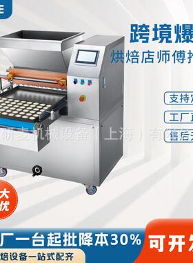 智能蛋糕充填机伺服电机控制定点/移动双模式食品级不锈钢注芯机