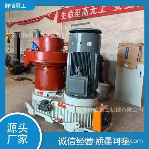 锯末机生物质机生产线全套设备加工燃料 - 图2