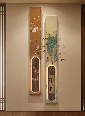 宋代美学玄关装饰画入户门竖版长条挂画高级感茶室墙面装饰壁画灯