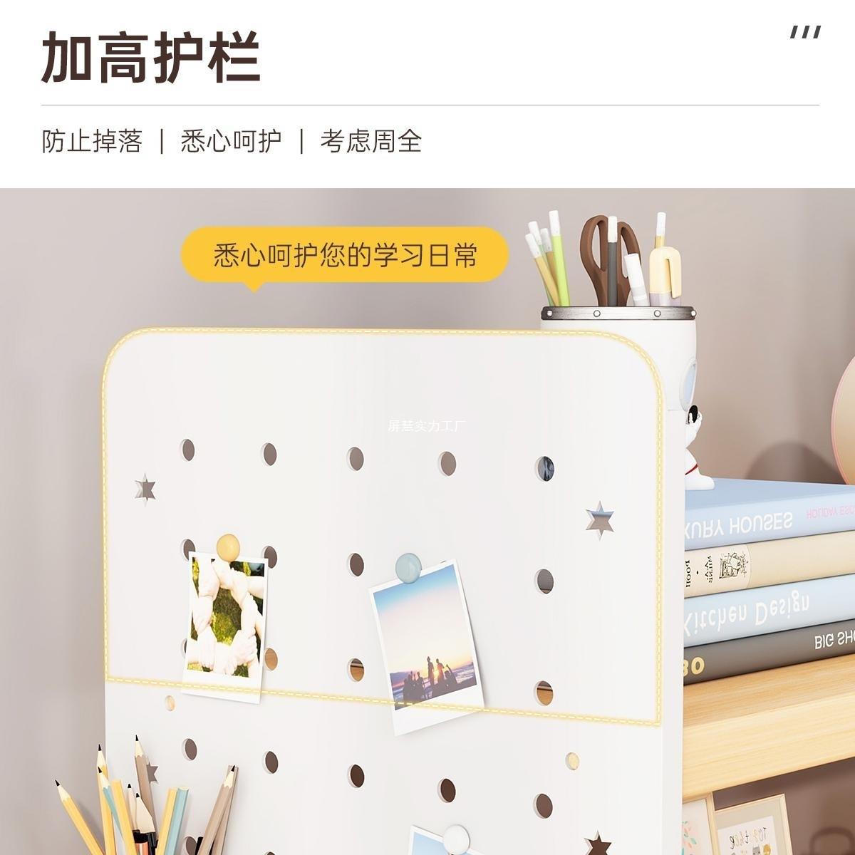 Desktop bookshelf hole board desktop storage rack office workstation storage rack student dormitory multi-layer simple bookcase