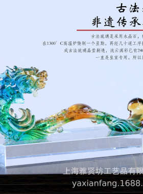 古法琉璃玉龙如意摆件 琉璃工艺如意家居装饰摆件
