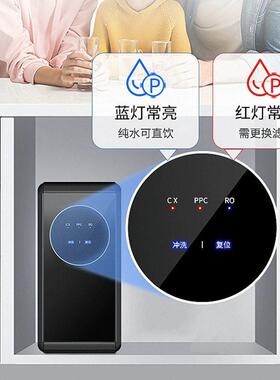 600G大流量净水器家用无桶RO反渗透净水机自来水全屋过滤纯水机